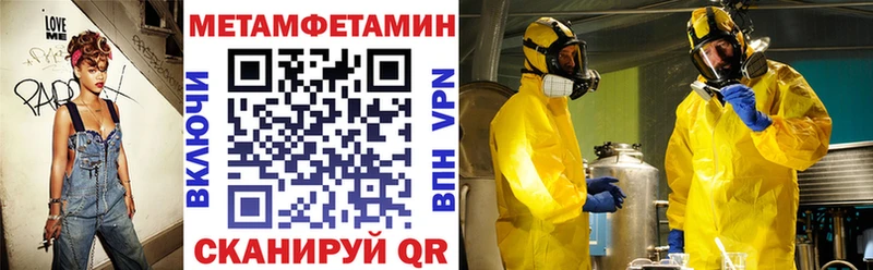 АМФЕТАМИН Розовый  Кизел 