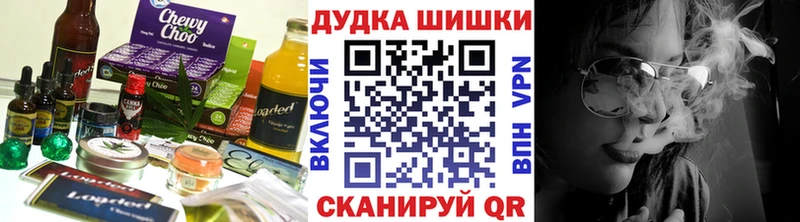 купить наркотики сайты  omg   сайты даркнета как зайти  Кизел  Canna-Cookies марихуана 