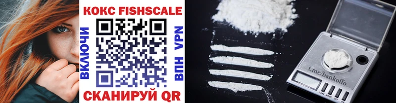 COCAIN 99%  MEGA tor  Кизел 