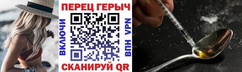 ГЕРОИН белый Кизел