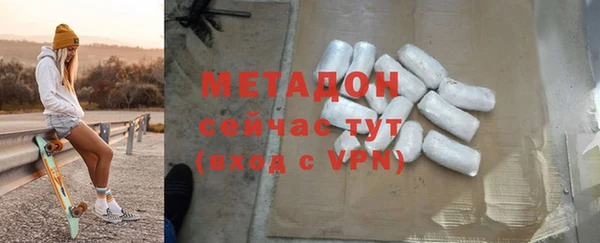 мяу мяу кристалл Балахна