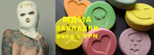 мяу мяу кристалл Балахна