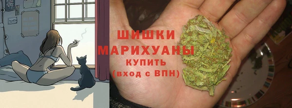 мяу мяу кристалл Балахна