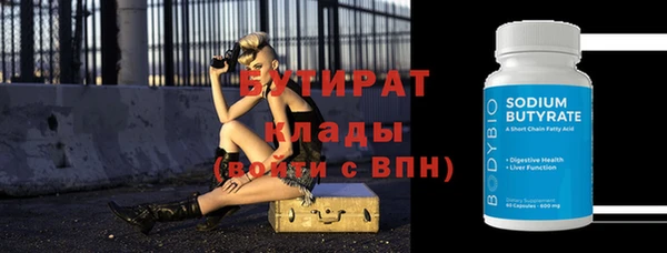 ПСИЛОЦИБИНОВЫЕ ГРИБЫ Белоозёрский