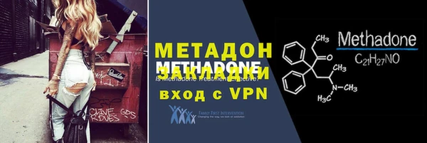 меф VHQ Балабаново