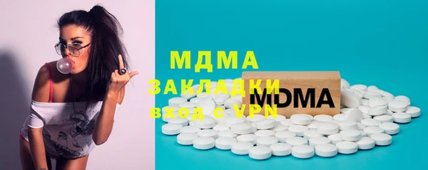 герыч Баксан