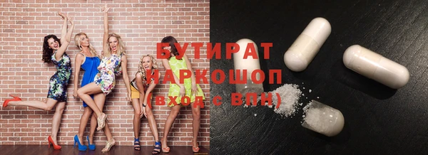 твердый Беломорск