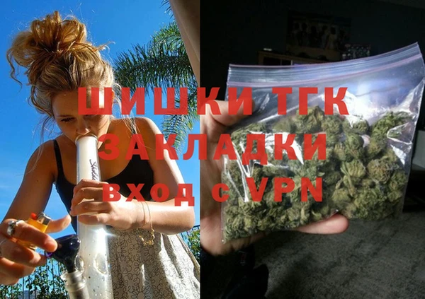 меф VHQ Балабаново