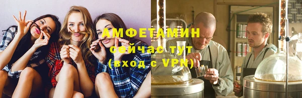 мяу мяу кристалл Балахна