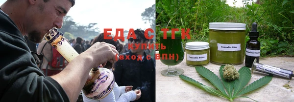 меф VHQ Балабаново