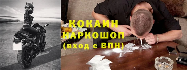 герыч Баксан