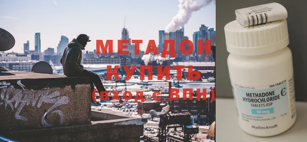 мяу мяу кристалл Балахна