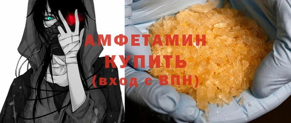 мяу мяу кристалл Балахна