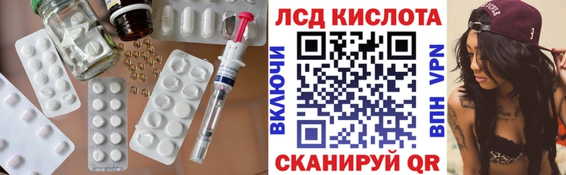 купить закладку  Кизел  omg как войти  Лсд 25 экстази ecstasy 