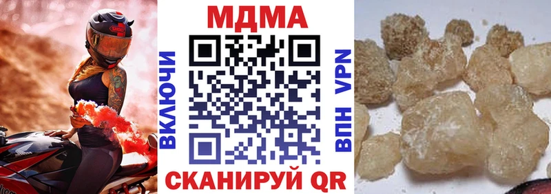 как найти закладки  Кизел  МДМА кристаллы 
