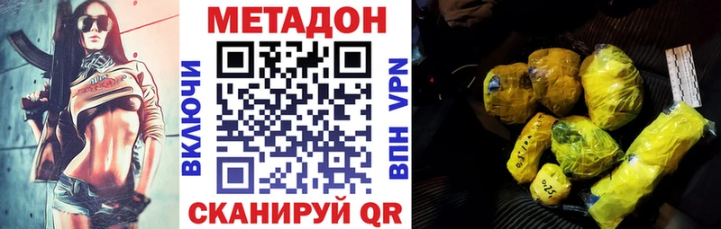 купить  сайты  гидра сайт  МЕТАДОН VHQ  Кизел 