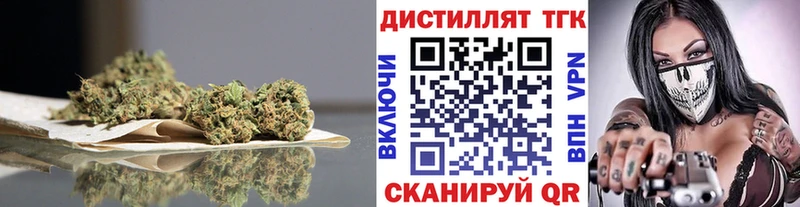 Дистиллят ТГК гашишное масло  цена   Кизел 